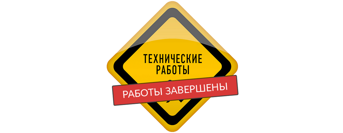 Сайт СНТ обновился: уведомления, платежи и своё пространство для общения
